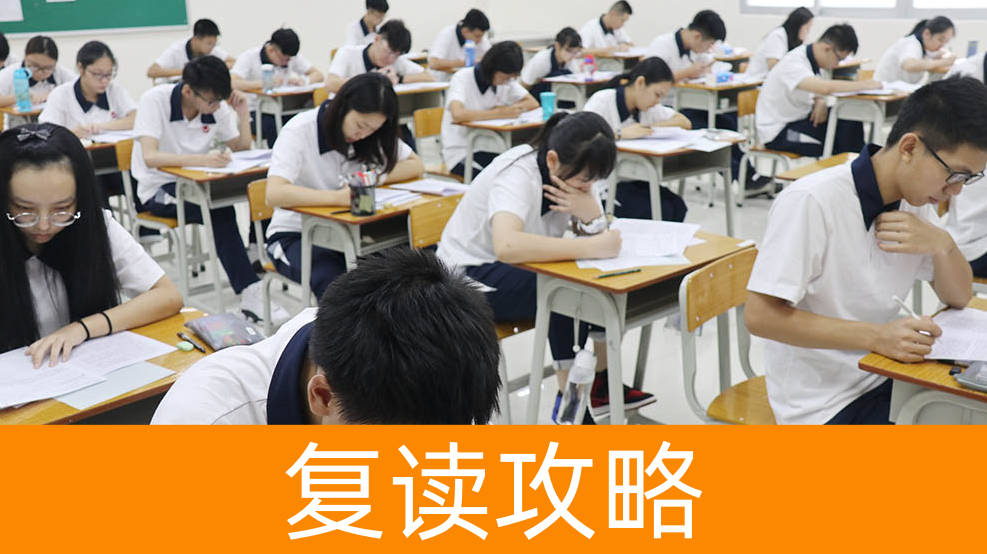 岳阳一中复读班2025分数线